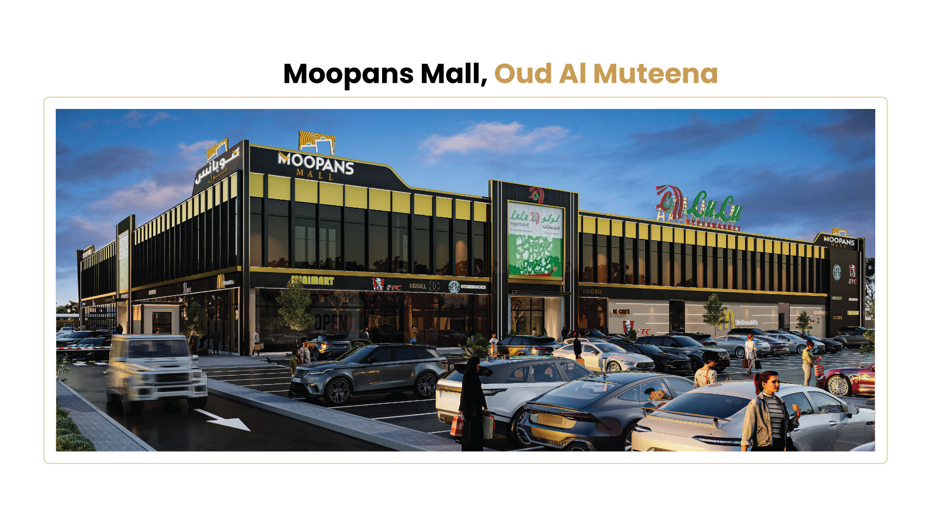 Moopans Mall Oud Al Muteena